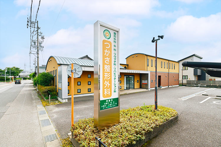 入口